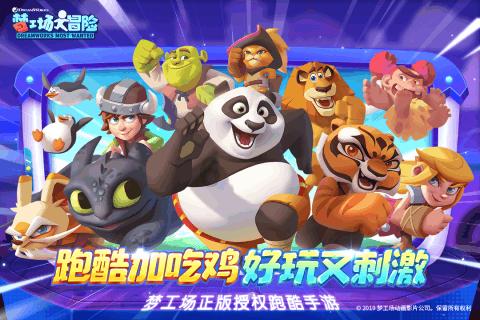 武魂2
